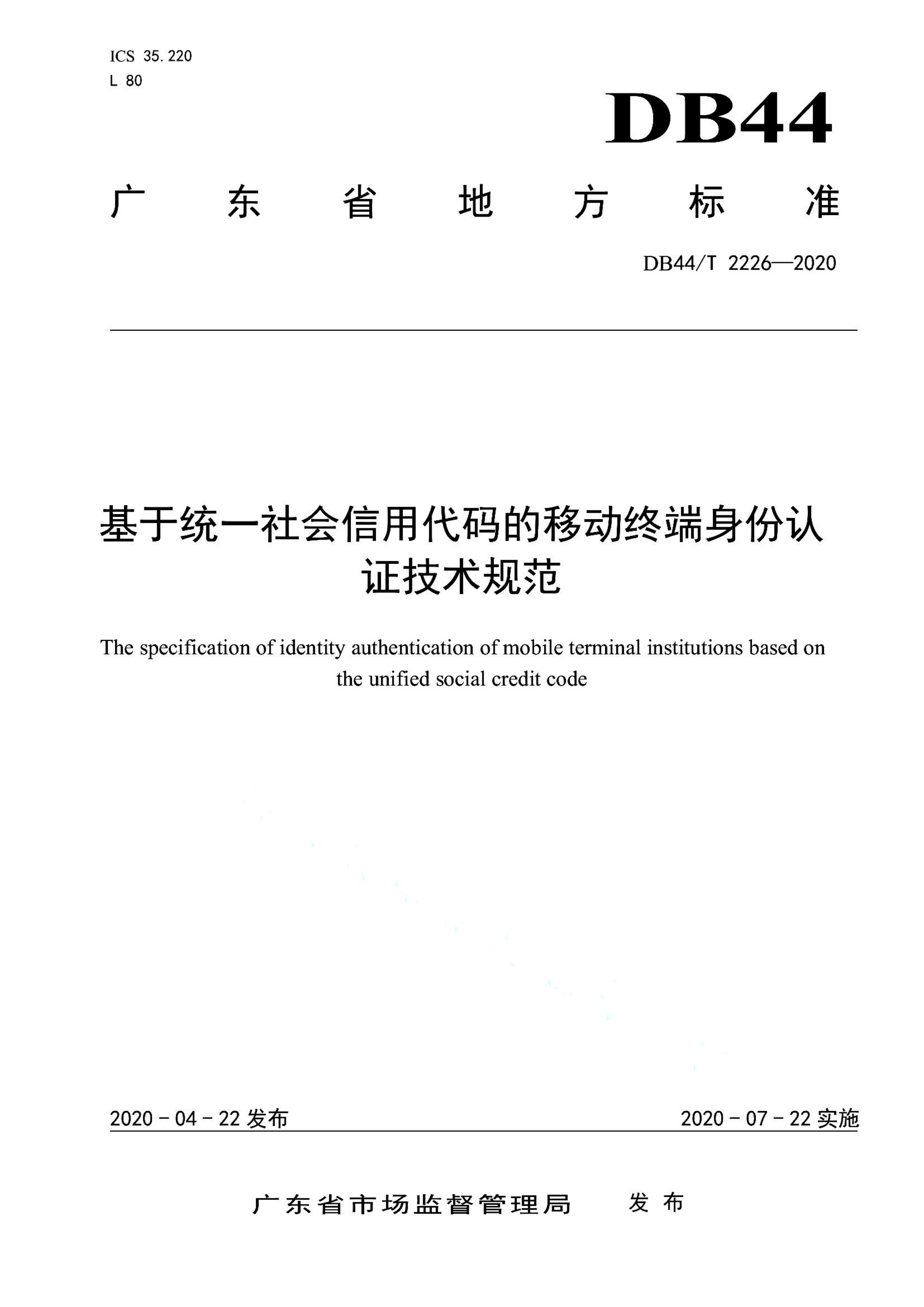 资源详情图
